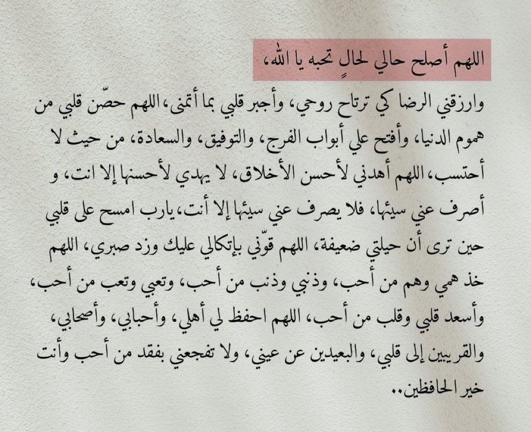 app1414's tweet photo. #يوم_عرفه https://t.co/nj52YjLLbZ