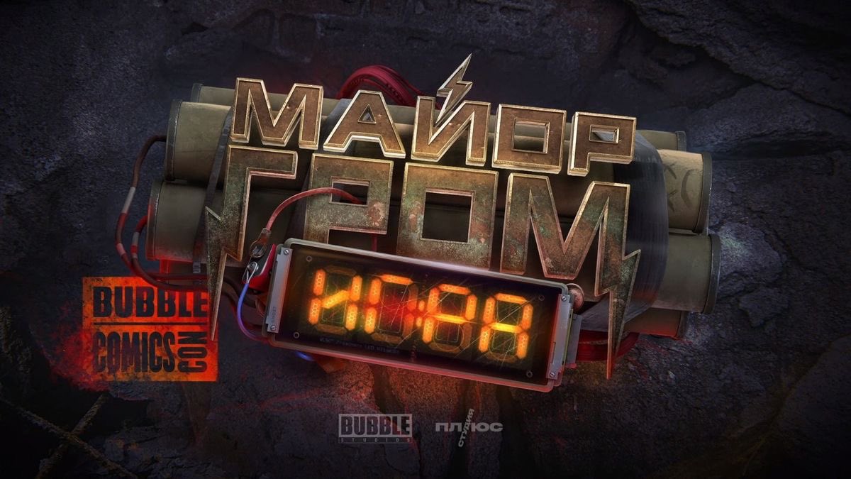 purpleshaf's tweet photo. Movie “Major Grom: The Game” . Please notice this comic book movie! It's really cool and you can already watch it on Netflix!
#MajorGrom #Major_Grom 
#МайорГром #ПоддержиМГИ #СмотриГрома
https://t.co/ILOImHH5Ml https://t.co/ad0M178m42