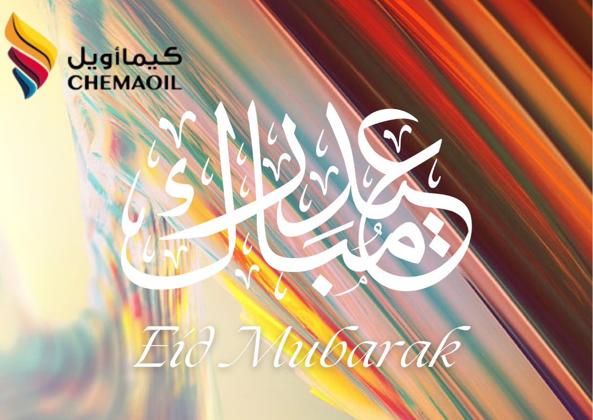 CHEMAOIL_KSA's tweet photo. عيدكم مبارك Eid Mubarak 

#chemaoil
#oil_and_gas
#SafetyAtWork 
#HealthAndSafety 
#oil
#gas
#drilling 
#fluid 
#Chemica https://t.co/L8JhQ1QLGj