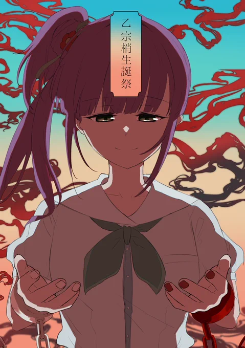 一緒に生きようか #蓮ノ空美術部 #乙宗梢生誕祭2024