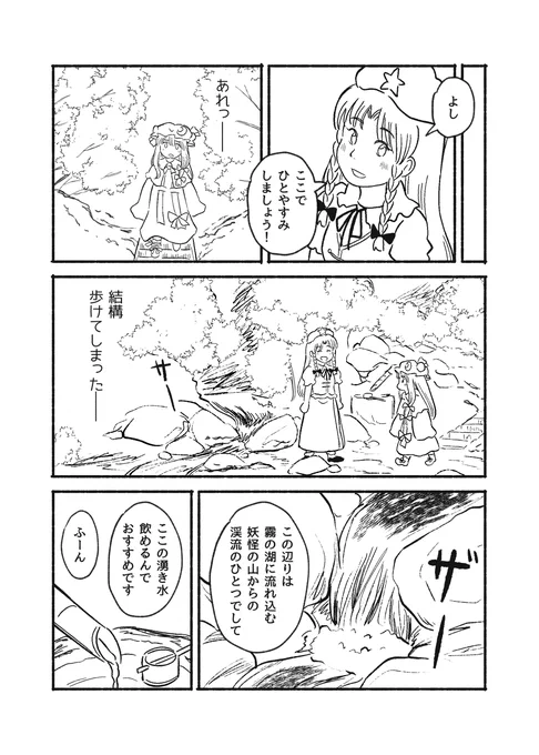 続き(3/4) 