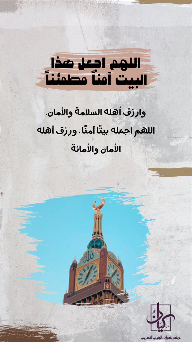 (وآتاكُم من كلِّ ما سألتمُوه)
"يارب كلنا نعيش شعور هذي الآية"

 #يوم_عرفة 
#الأيام_الفضيله