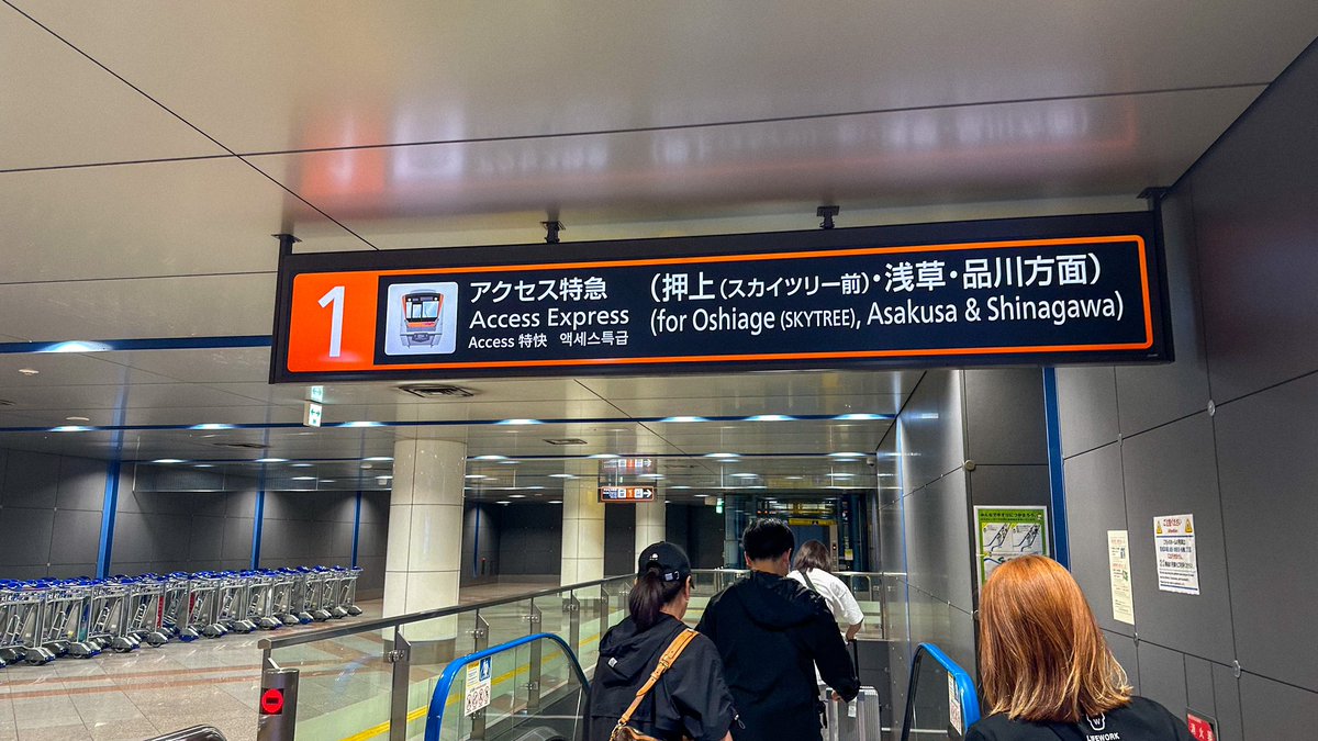zi_zziii's tweet photo. ✈️ TOKYO

3박 4일 혼자 여행 타래 https://t.co/953yywzoFq