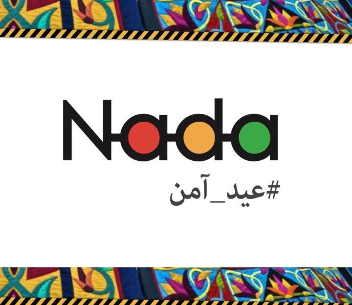 مؤسسة ندى لطرق آمنة (@nada_foundation) on Twitter photo 