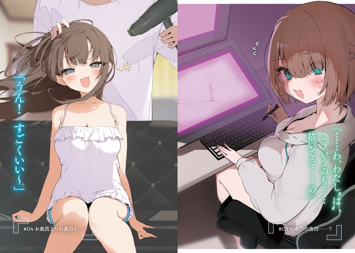 Shisuberu's tweet photo. #大学入学時から噂されていた美少女三姉妹、生き別れていた義妹だった。２ 
https://t.co/FfVx4n0B6o https://t.co/Xkh4RDOoNn