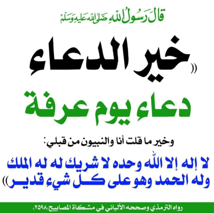 ehsanullah Rahmani (@ehsanullah92966) on Twitter photo 