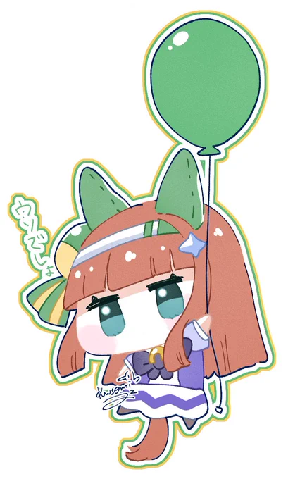 飛んでいくスズカさん 