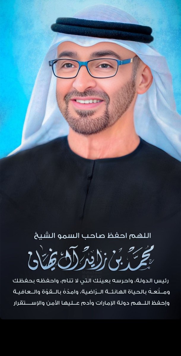 uae9h's tweet photo. 🤍🤍🇦🇪🤍🤍 https://t.co/wnfX8aviRM