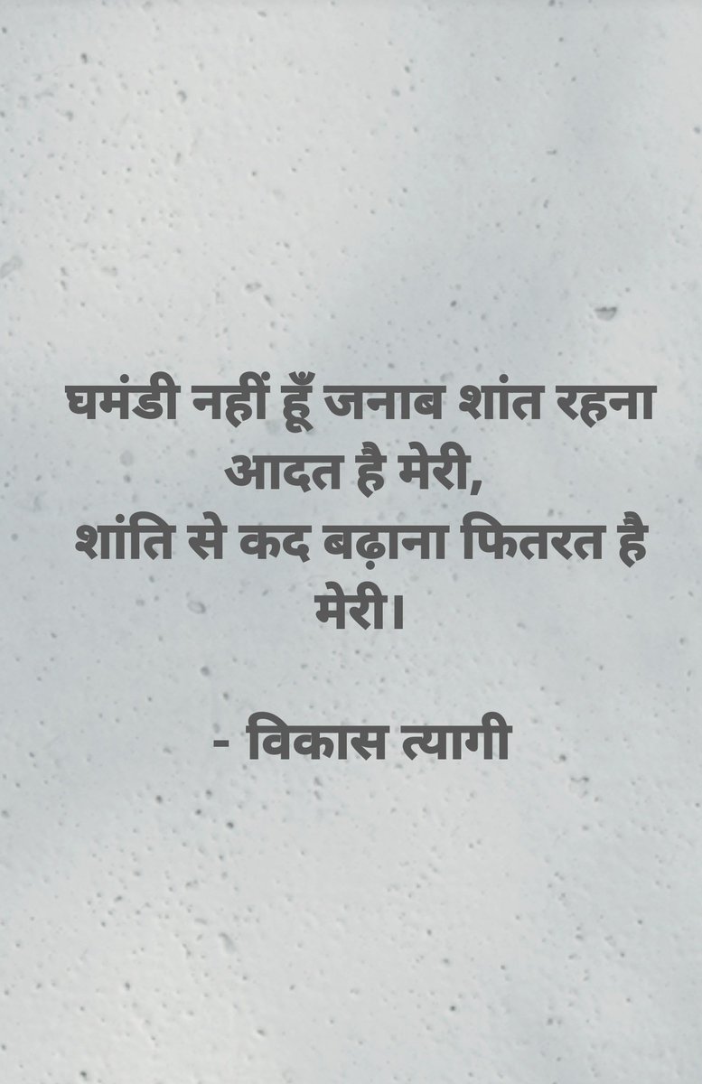 mevikastyagi's tweet photo. #thought #motivation #shayri https://t.co/fXiqbvd6bs