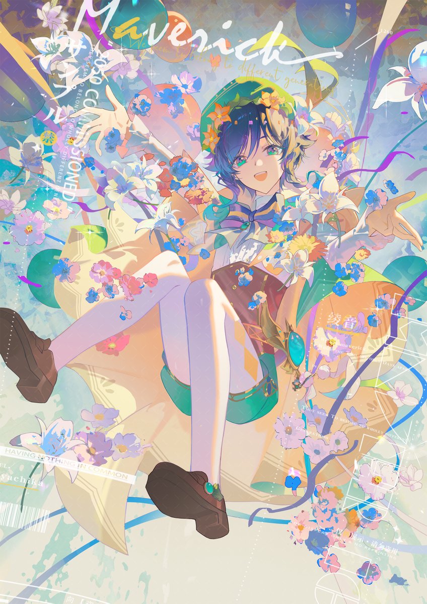 ayanon_iterator's tweet image. 🩷🩷🩷#ウェンティ生誕祭2024  #venti