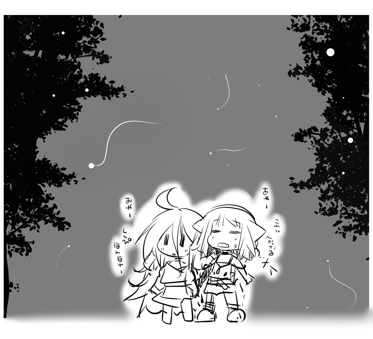ほたるみてぼーっとしてた 