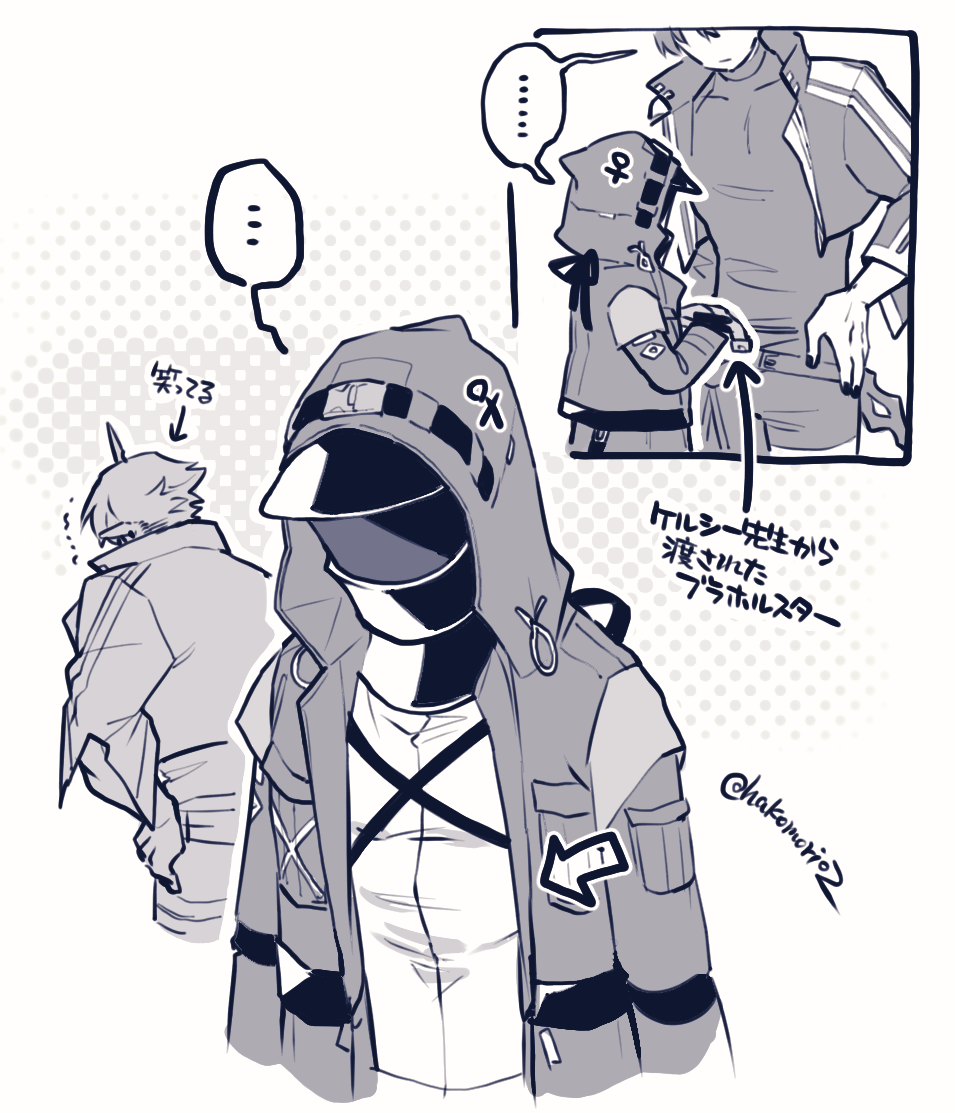 【炎博♀】
どうしても描きたくなった 