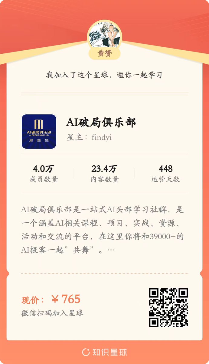 黄赟 tweet media