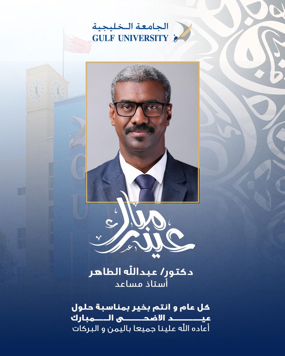 abdolay73's tweet photo. كل عام والجميع بخير وصحة وسلامة وعافية. https://t.co/HLMmBTkbmL
