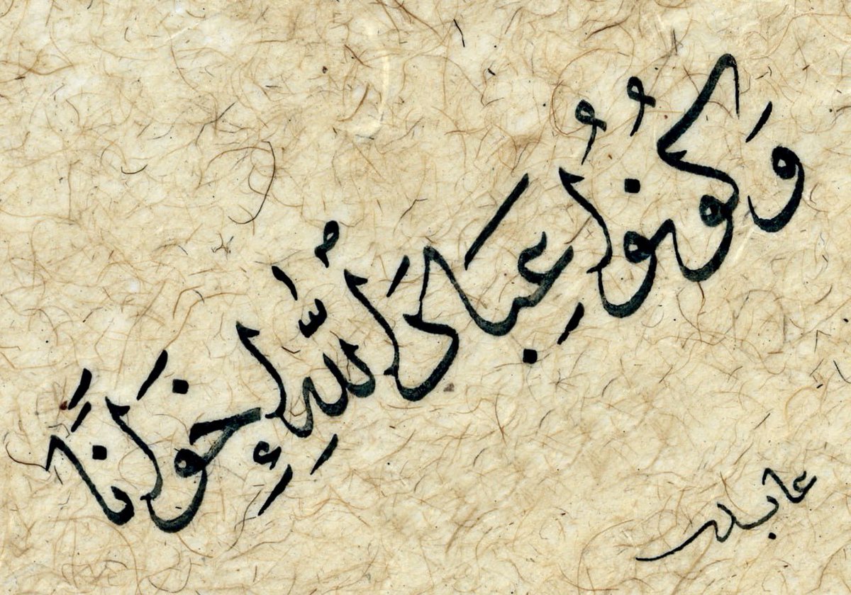 حسن رضوان | عابد | Hassan Radwan (@aabed97) on Twitter photo 