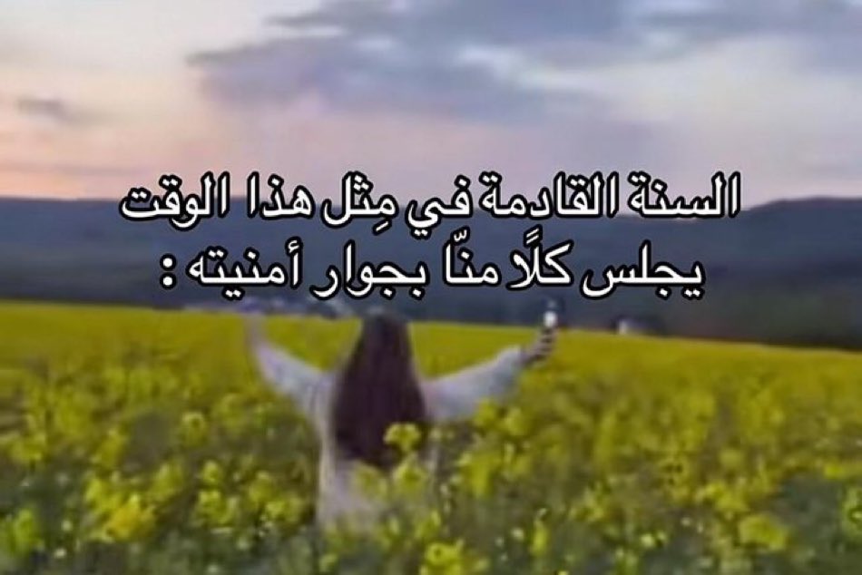 hms_sss's tweet photo. يارب ❤️❤️❤️❤️❤️❤️❤️ https://t.co/RTS9mlPXTL