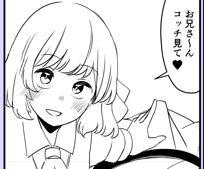 進捗はたぶんだめです 