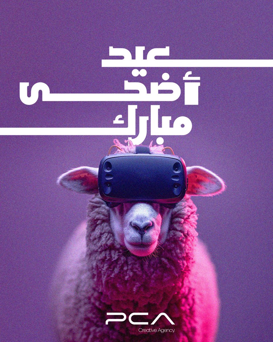 pca_ksa_'s tweet photo. كل عام وأنتم بخير وتقبل الله منا ومنكم صالح الأعمال ♥️

#عيد_الأضحى_المبارك
#بوبكورن
#PCASaudi https://t.co/DsuCr4QGRM
