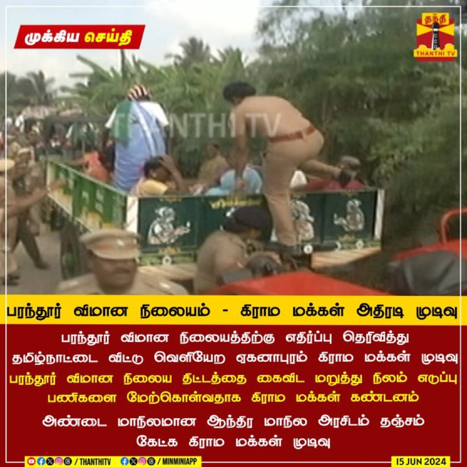 Mahi1987Mass's tweet image. இதுபோல ஒரு கொடுமை 
எந்த நாட்டிலும் நடக்காது

இது திராவிட மாடல் தத்திக்கு கிடைத்த வெற்றி 🖤❤️

#GoBackStalin