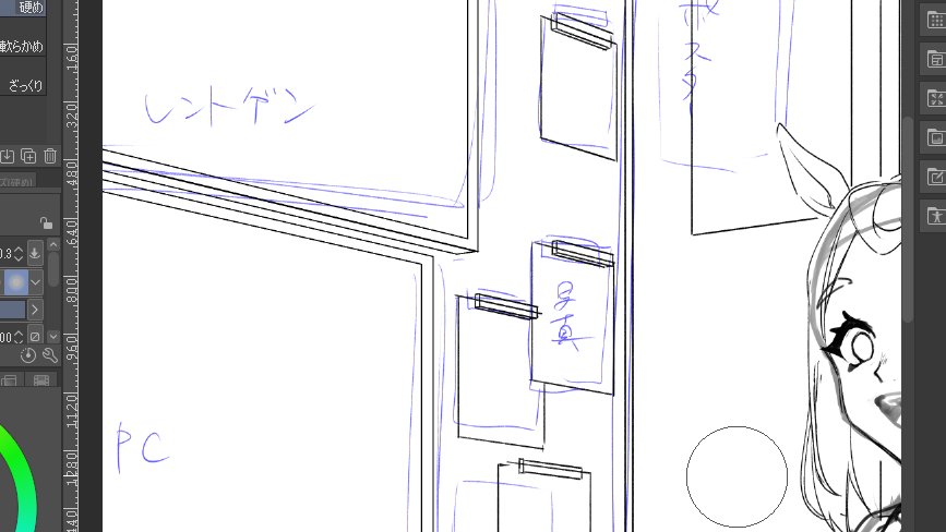 背景から決めてよかった…次からそうしよう 