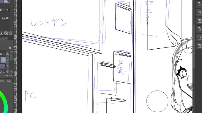 背景から決めてよかった…次からそうしよう 