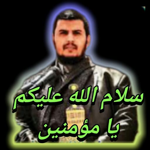 ma7748848's tweet photo. تهنه عيديه اللهم صلي على محمد وال محمد 
السلام عليكم ورحمة الله وبركاته 
ومن العايدين الفايزين وكل عام وانتم بالف خير وصحة وسعادة انشاالله يامومنين وعساكم من عواده ومنصر النصرانشاالله 
وحفظ الله سيدنا وقائدنا ابوجبريل رضي الله عنه https://t.co/2zuMAjCpL9