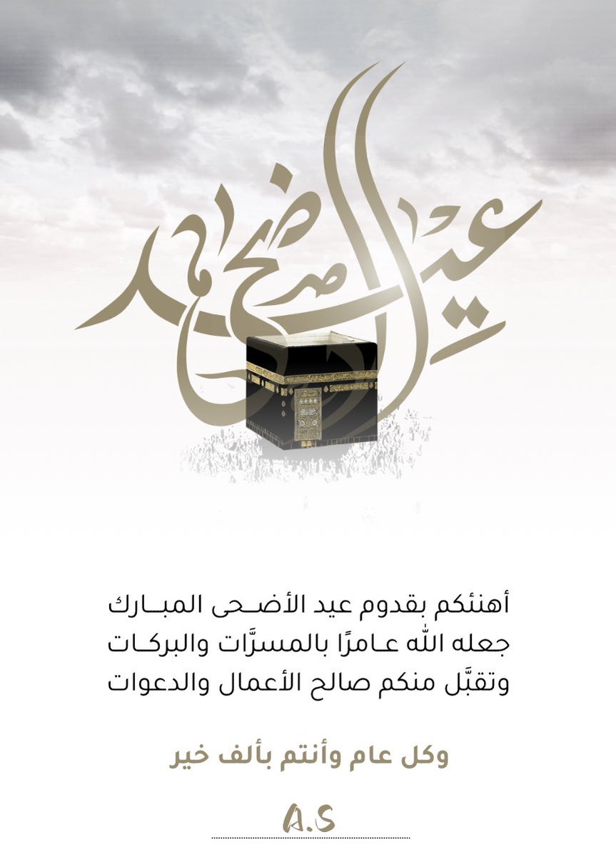 Waled | 19 tweet media
