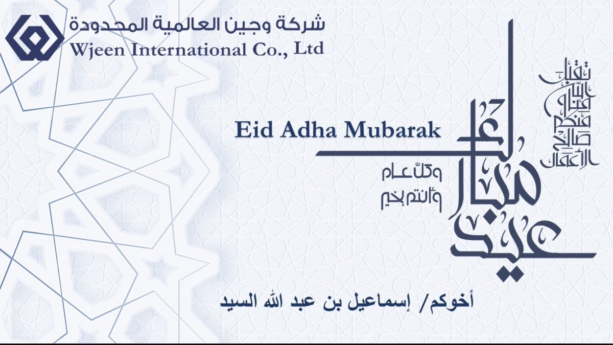 Eng.Ismail ibn Abd Allah AlSayed (@iasaboabdulaziz) on Twitter photo 