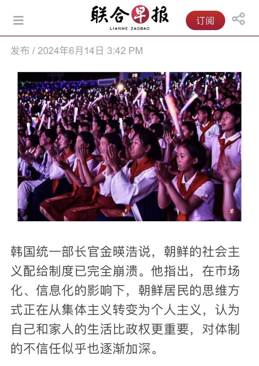 习特乐🇭🇰🇹🇼 tweet media