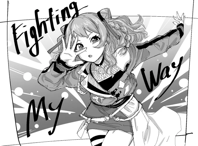 花海咲季 Fighting My Way、ク～～～ッソかっこいい… 