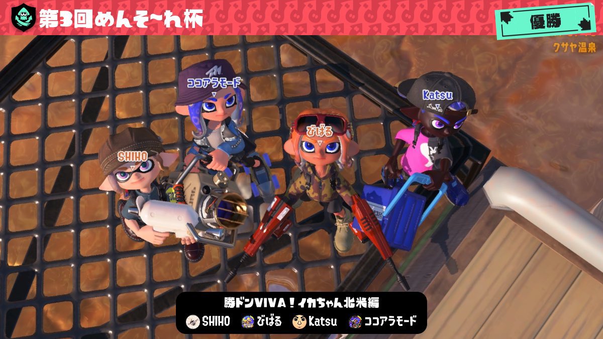 ココアラモード@Splatoon3 tweet media