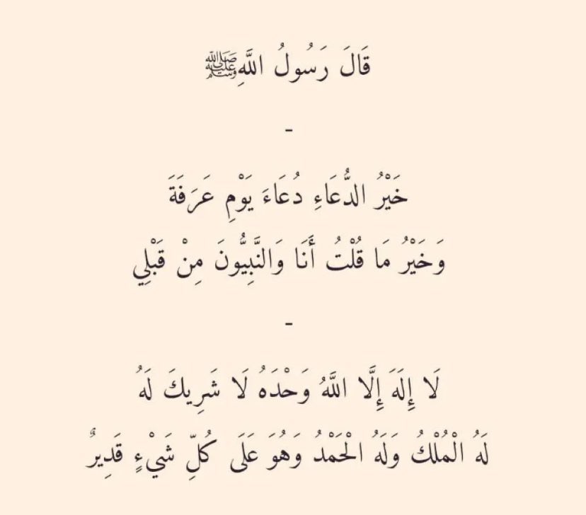 ffaiisal26's tweet photo. https://t.co/QPrMu7iCZQ