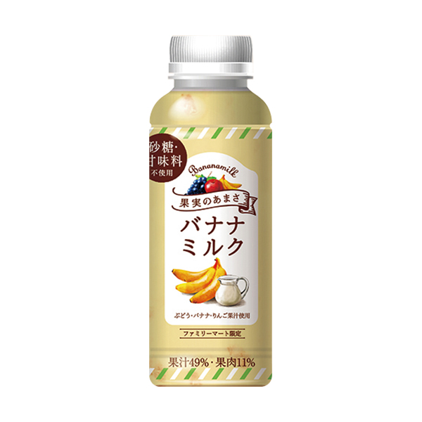 ファミマ限定「果実のあまさ バナナミルク」が6月18日に北海道・東北