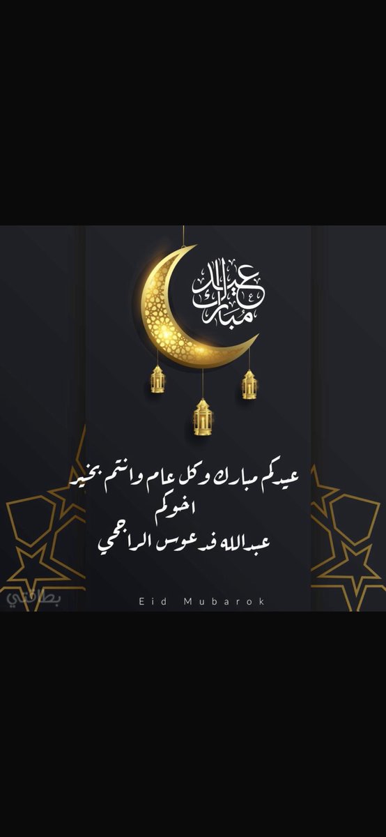 عبدالله الراجحي tweet media