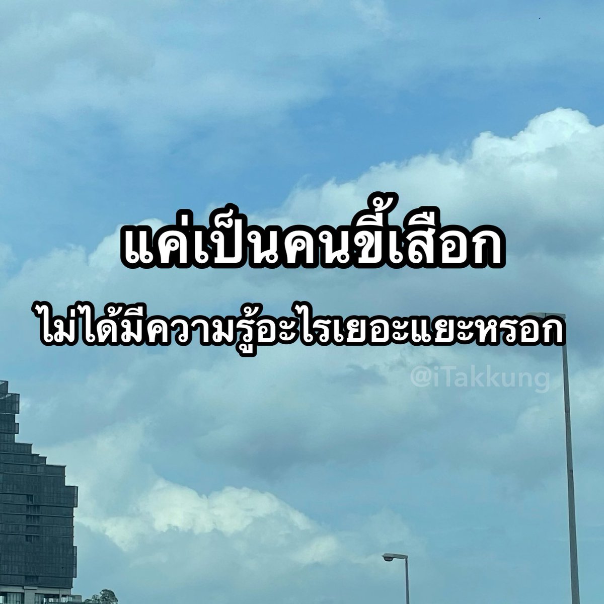 ᴛᴀᴋᴋᴜɴɢ 𓏰˙Ⱉ˙ tweet media