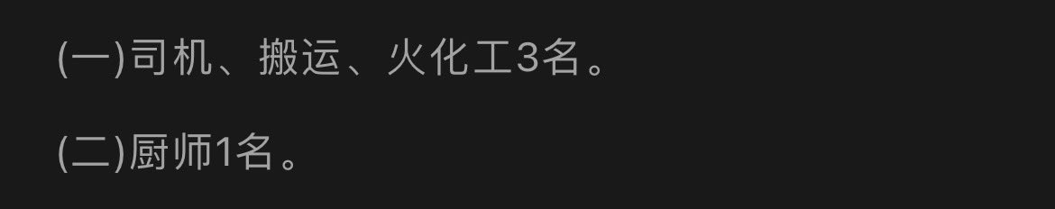 章鱼gie随时鸽 tweet media