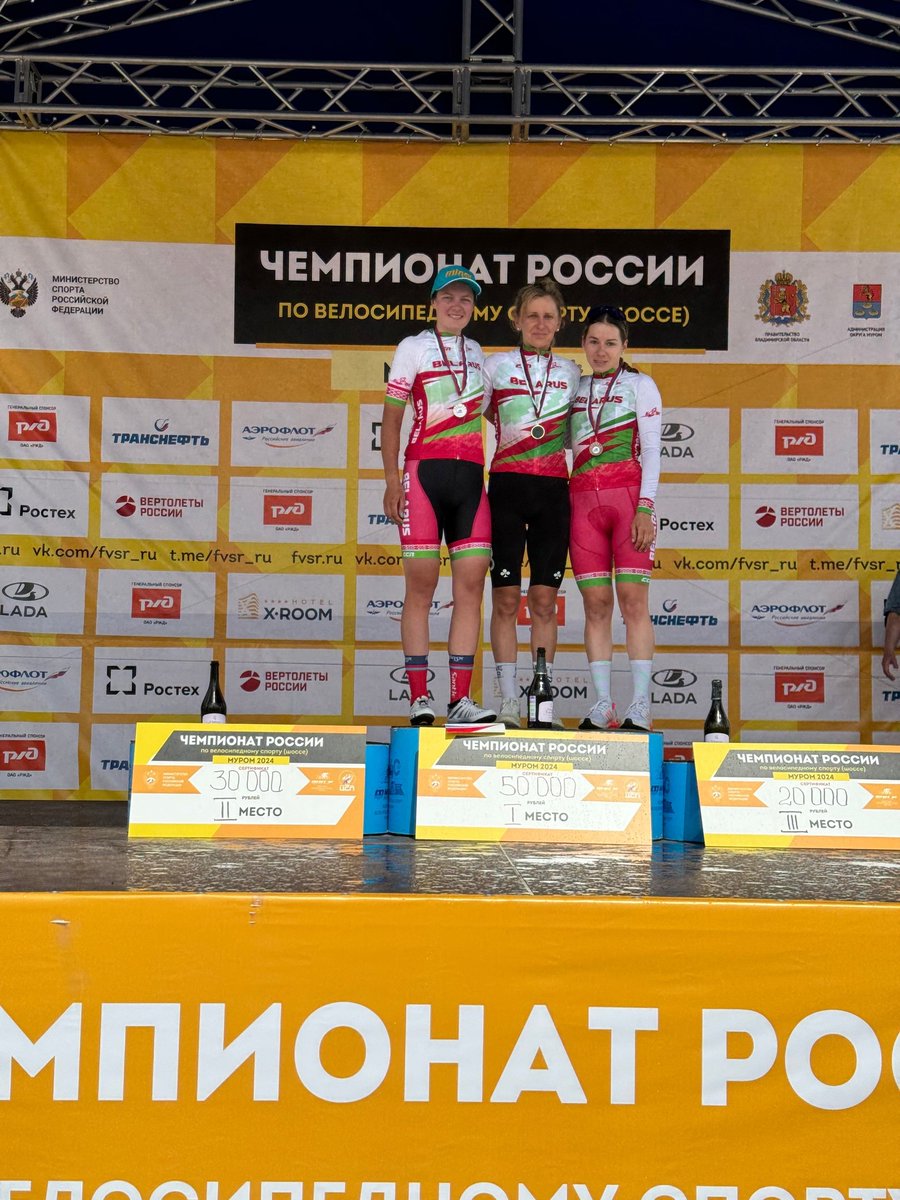 Russian Women Championships:)