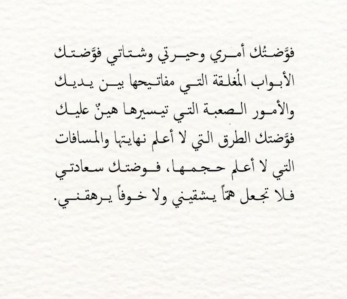 marwah_2's tweet photo. #يوم_عرفة #ساعه_استجابة https://t.co/O8IIt5coqv