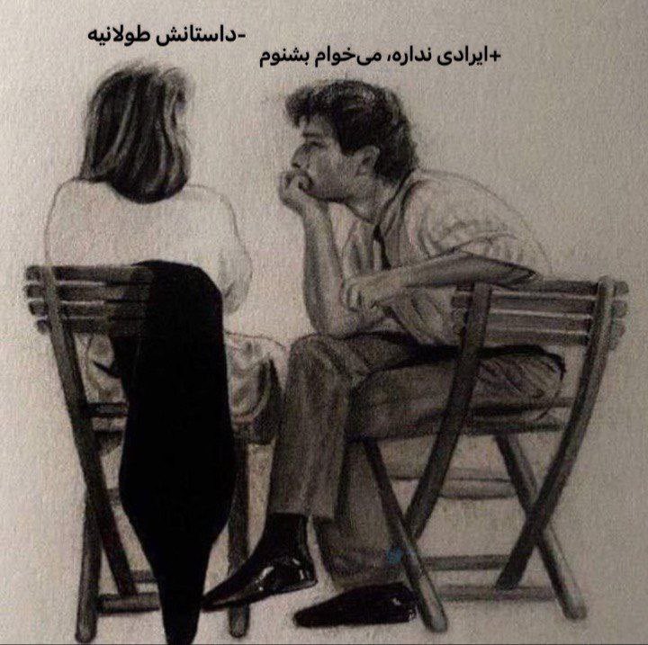ZSalesi's tweet photo. _نیاز دارم به یک آدم این شکلی .❤️‍🩹 https://t.co/3rqtfzs1zB