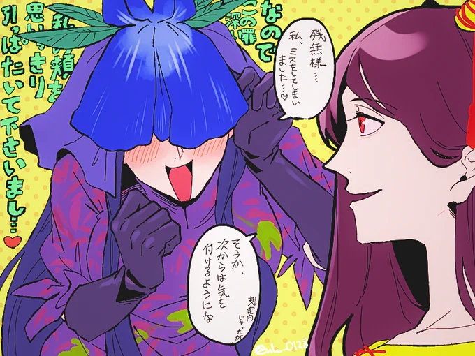 ざんひさ 