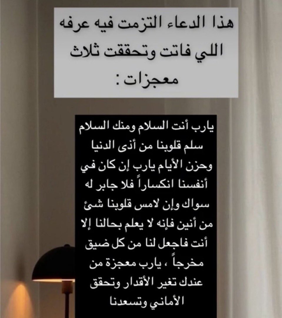 اكثرووووووو من هذا الدعاء في عرفة 
رتويت على تغريده هذا لكي تصل للجميع 🌺