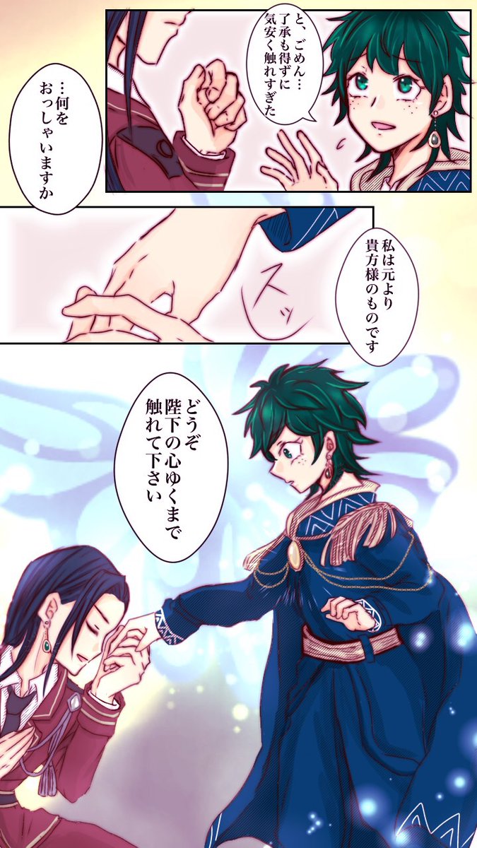 続き | はんなりZTN さんのマンガ | ツイコミ(仮)