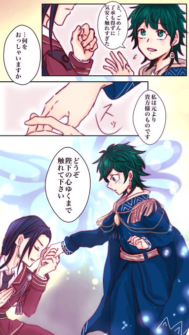 はんなりと。 はんなりZTN(@hannariztn) さんのマンガ一覧 | ツイコミ(仮)