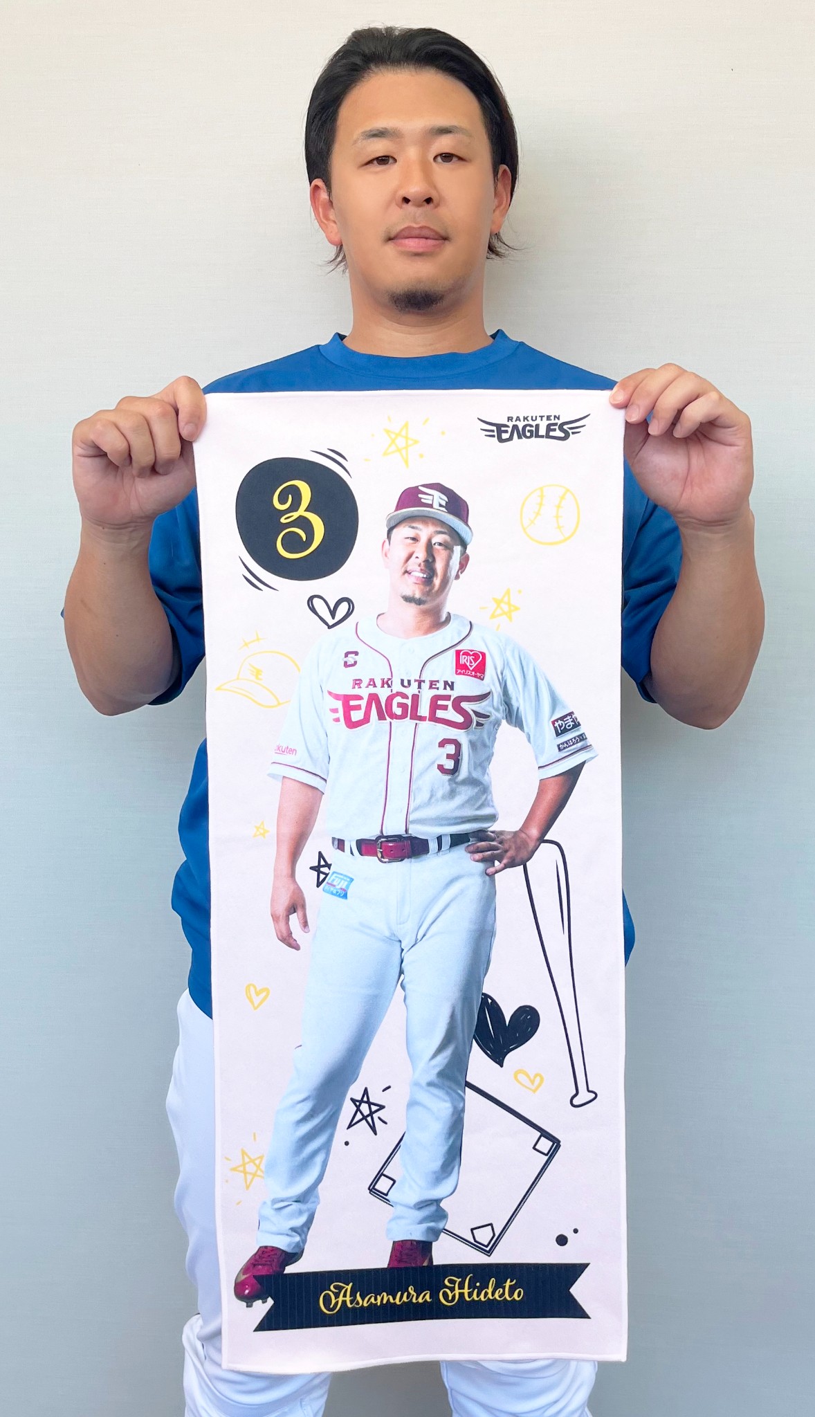 楽天 浅村栄斗 ユニフォーム 東北 楽天 ゴールデン イーグルス