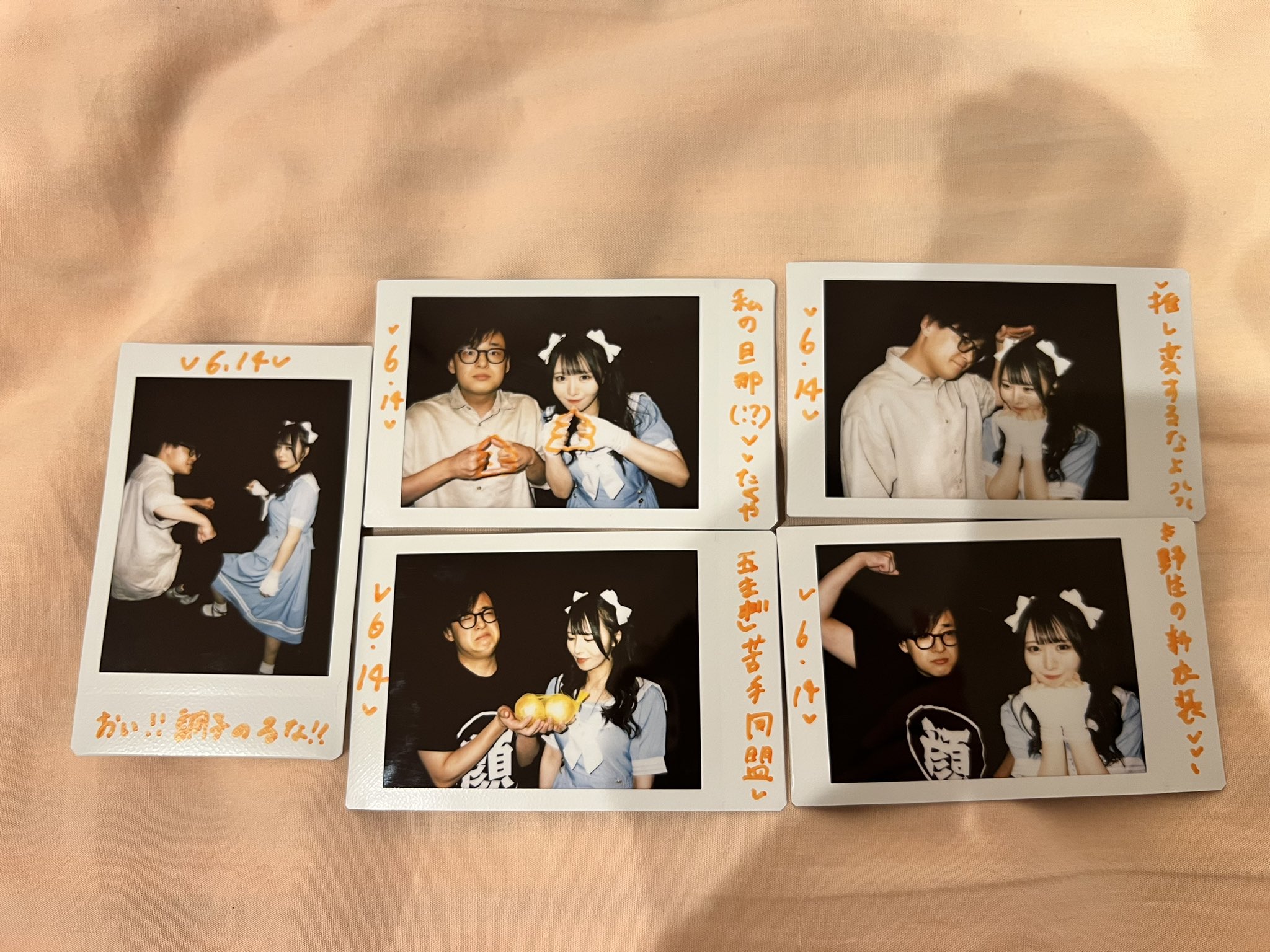 アユニ・D チェキ アユニ・D 【希少】制服チェキ アユニ・D