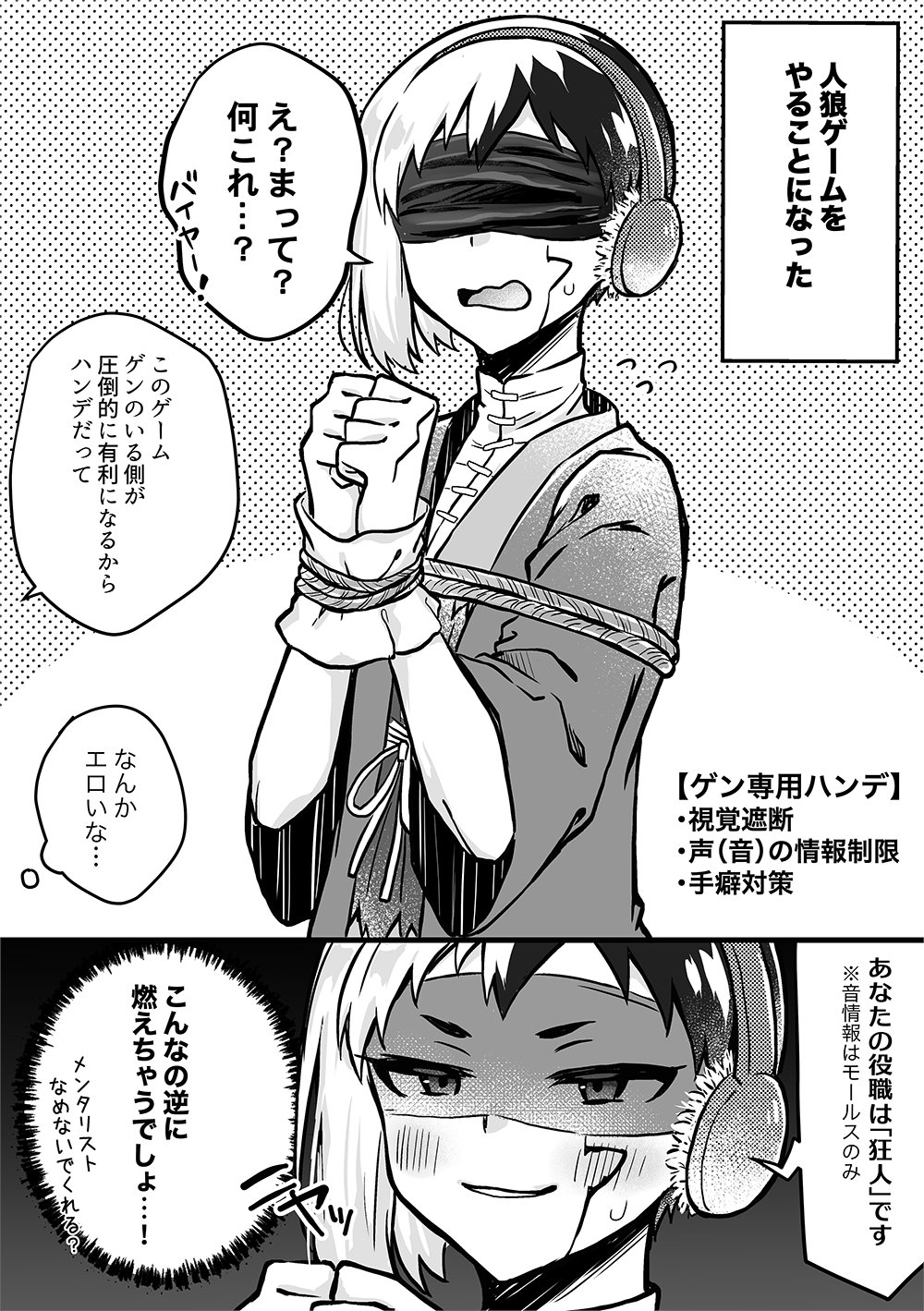 しら on X: 人狼ゲームをします🐺（してない） t.coRQluP6zIFI  X