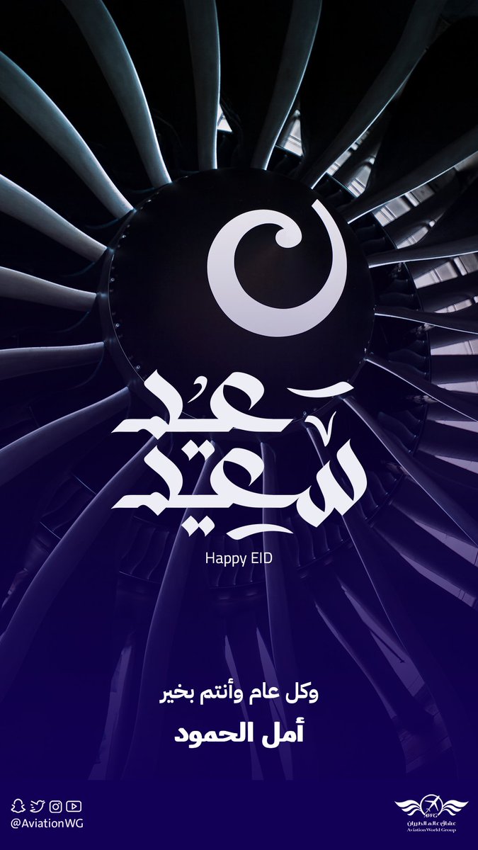 amal5s's tweet photo. @AviationWG https://t.co/fbKhZY8fgi