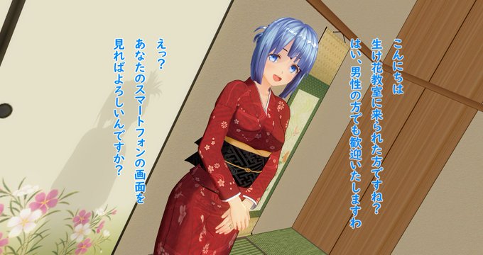 脳内にインストールされるタイプの洗脳アプリ好き 