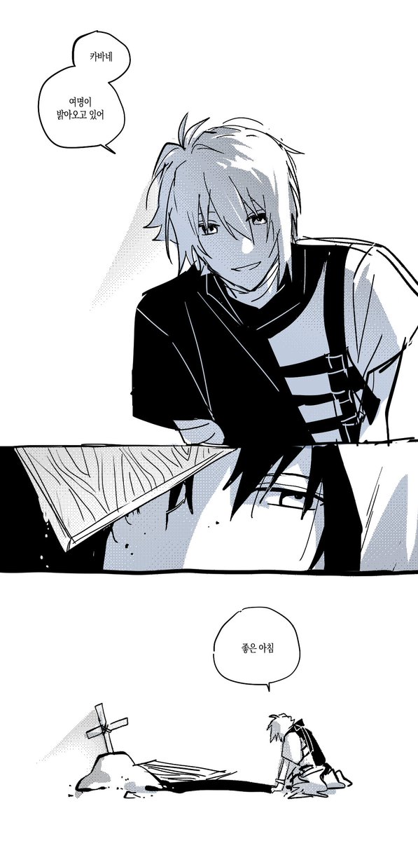 잠봉을뵈릅니다 (@25riku17) on Twitter photo 