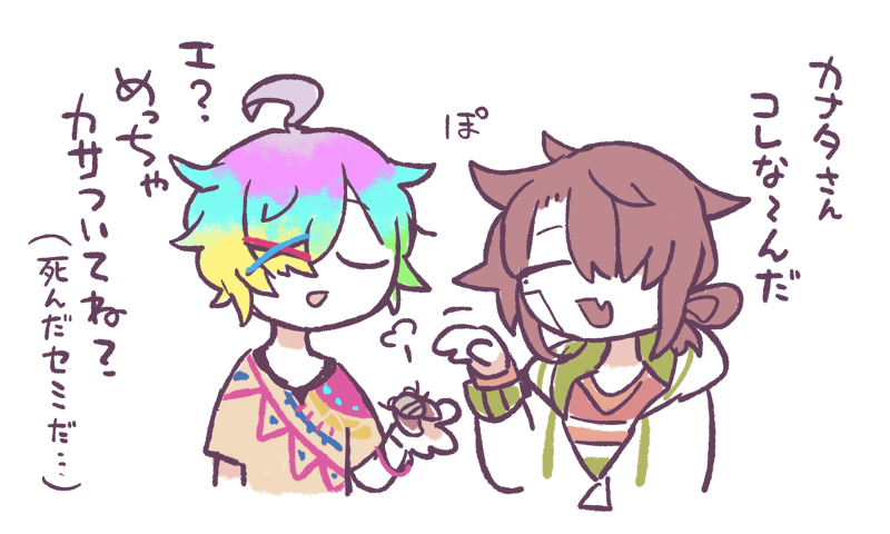 しょうもないクソ絵もアホほどあるな…… 